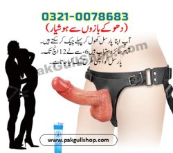 Dildos With Belt Toy Price in Peshawar Pakistan | 03210078683